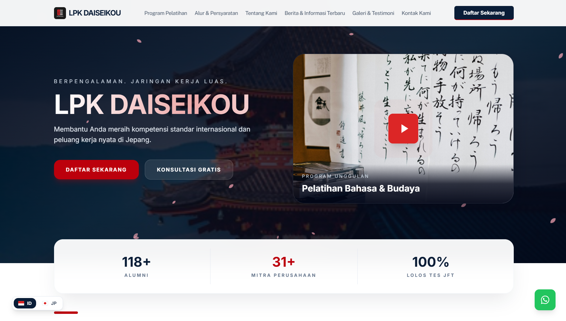 LPK Daiseikou